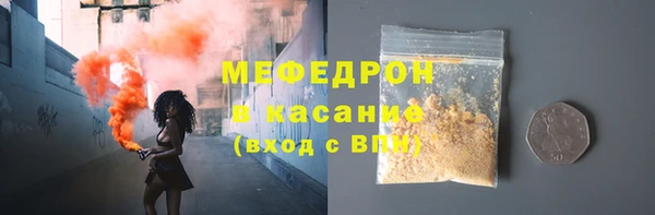 прущая мука Верхнеуральск